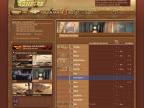 Die Verdammten Screenshot
